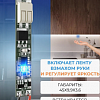 Geniled // Бесконтактный сенсорн. выкл.с диммированием