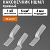 TDM // Наконечник кабельный штифтовой НШМЛ 6-5,5-12